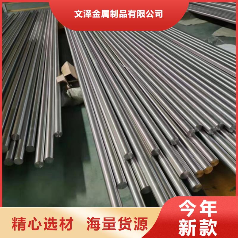 S30408不锈钢棒规格介绍