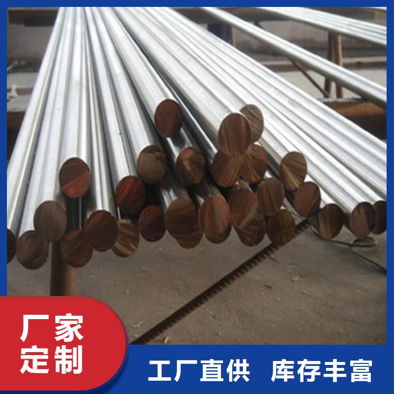 高质量316N不锈钢棒供应商