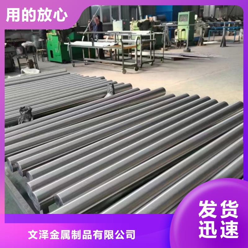 316LN不锈钢棒适用范围
