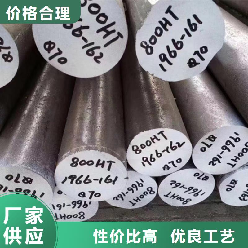 304L不锈钢棒质量保证老牌厂家