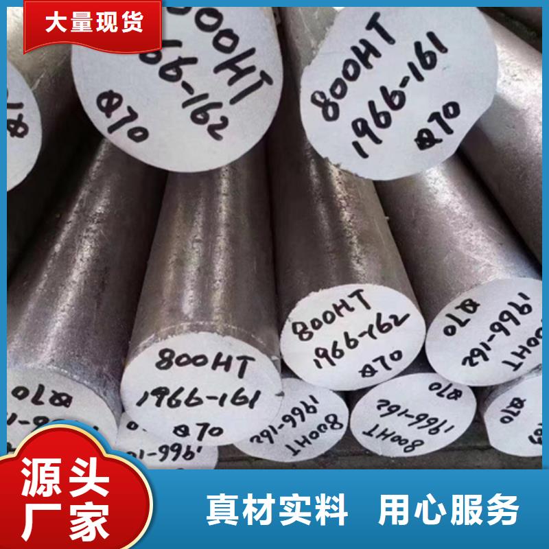 S30408不锈钢棒规格介绍
