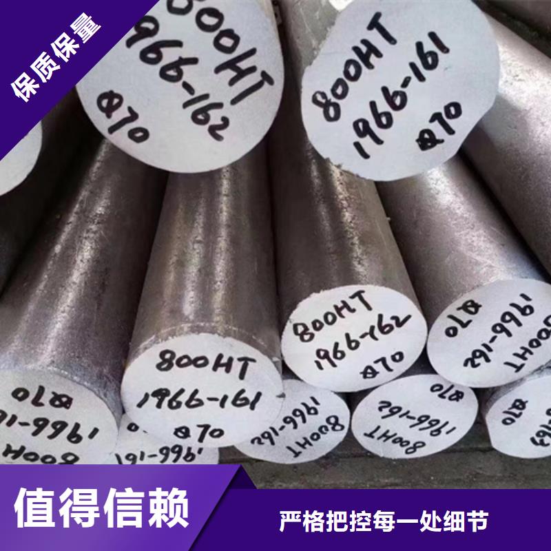 信誉好的304L不锈钢棒生产厂家
