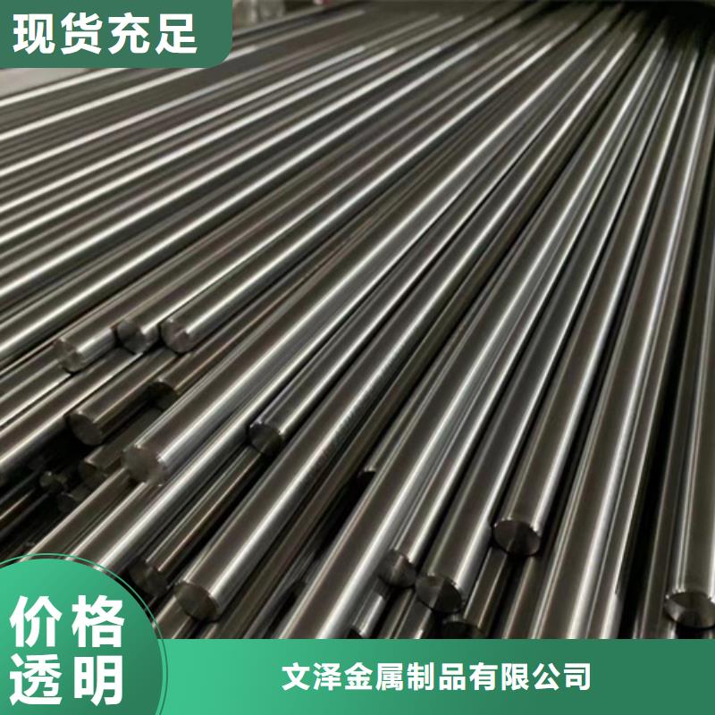 S30408不锈钢棒-钜惠来袭