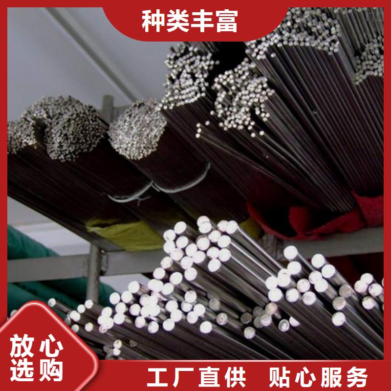 304L不锈钢棒原厂直销