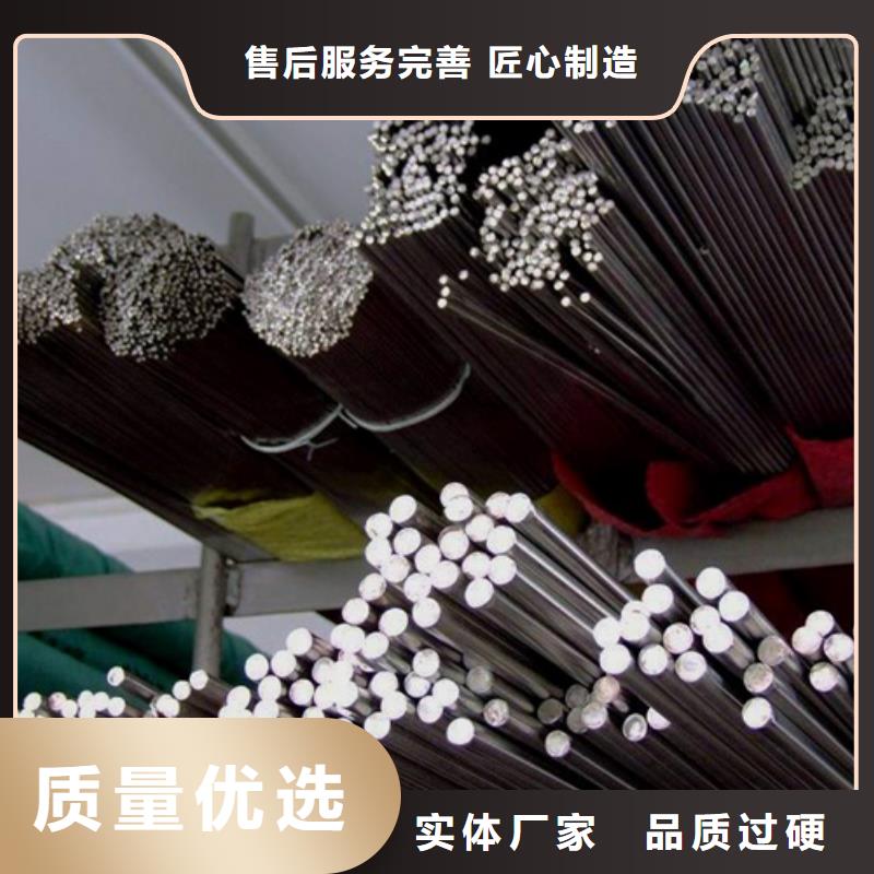 S30409不锈钢棒正规生产厂家