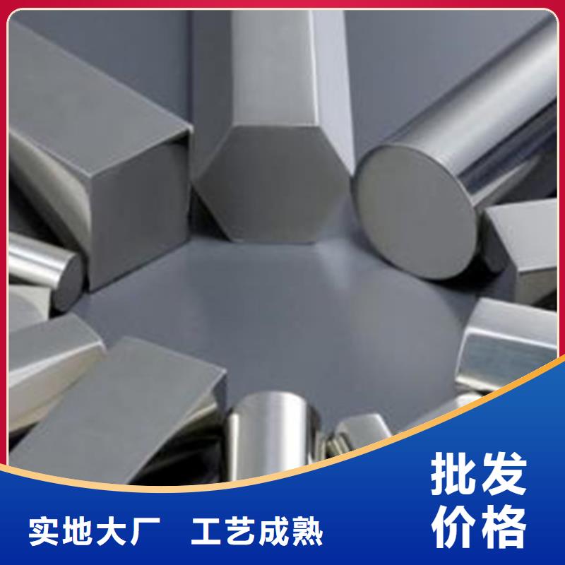 性价比高的316LN不锈钢棒