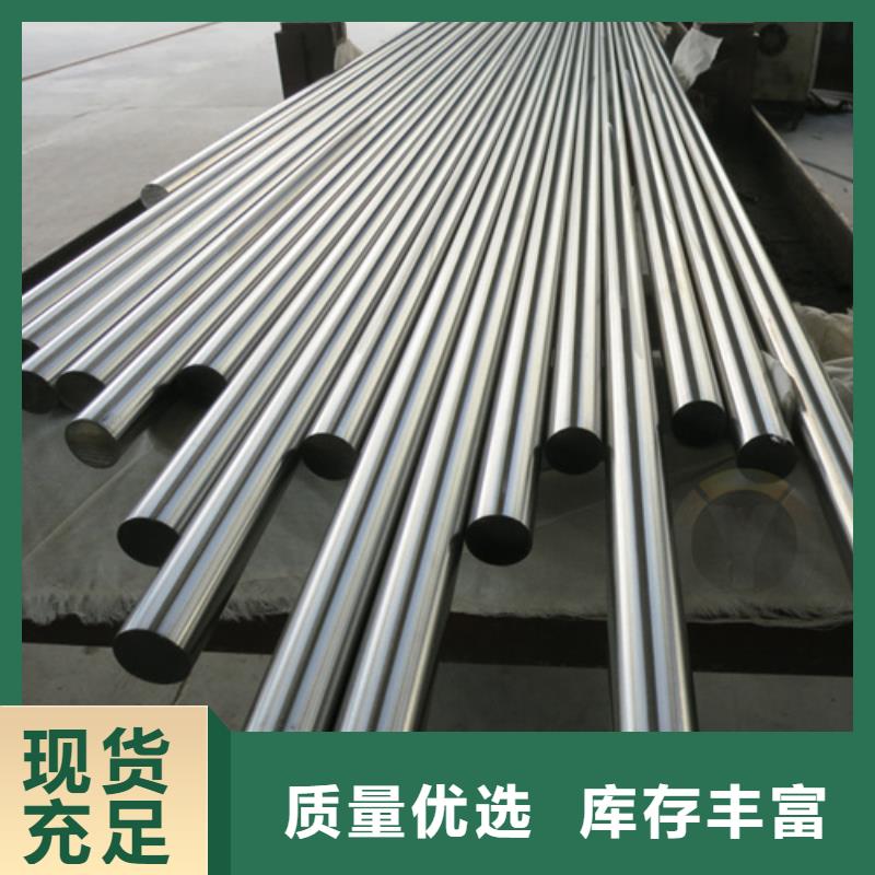 S30409不锈钢棒正规生产厂家