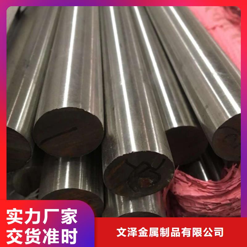 S30409不锈钢棒厂家
