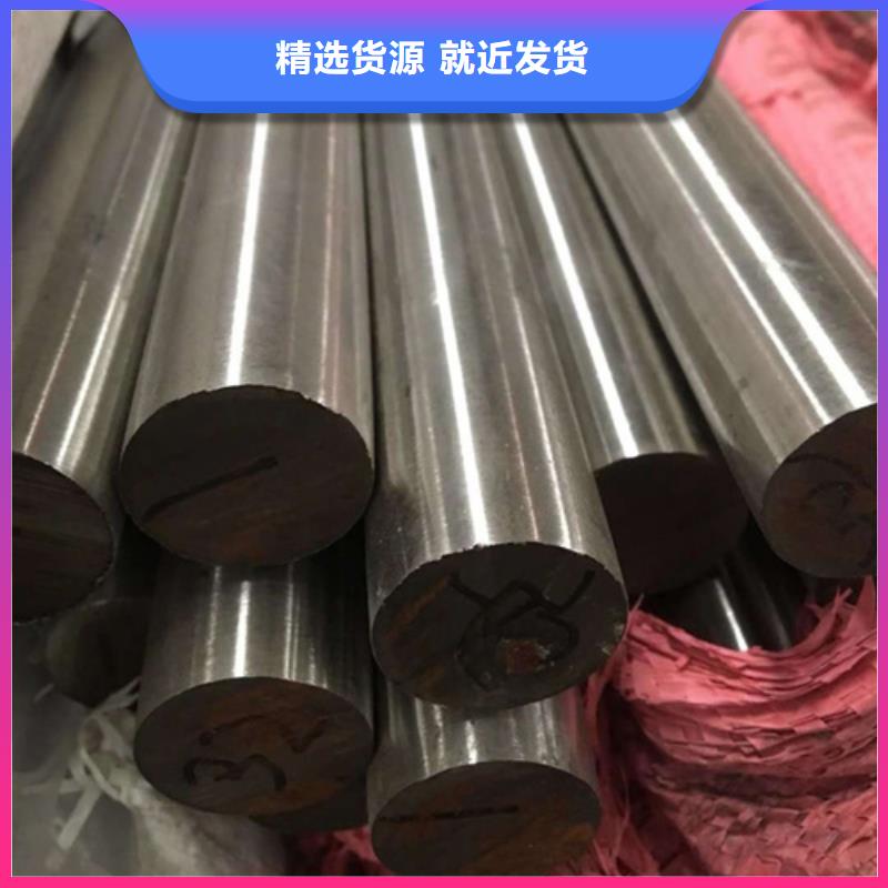 304不锈钢棒供应商可定制