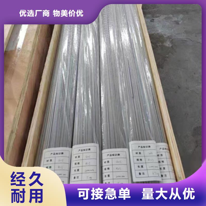 S30409不锈钢棒靠谱厂家