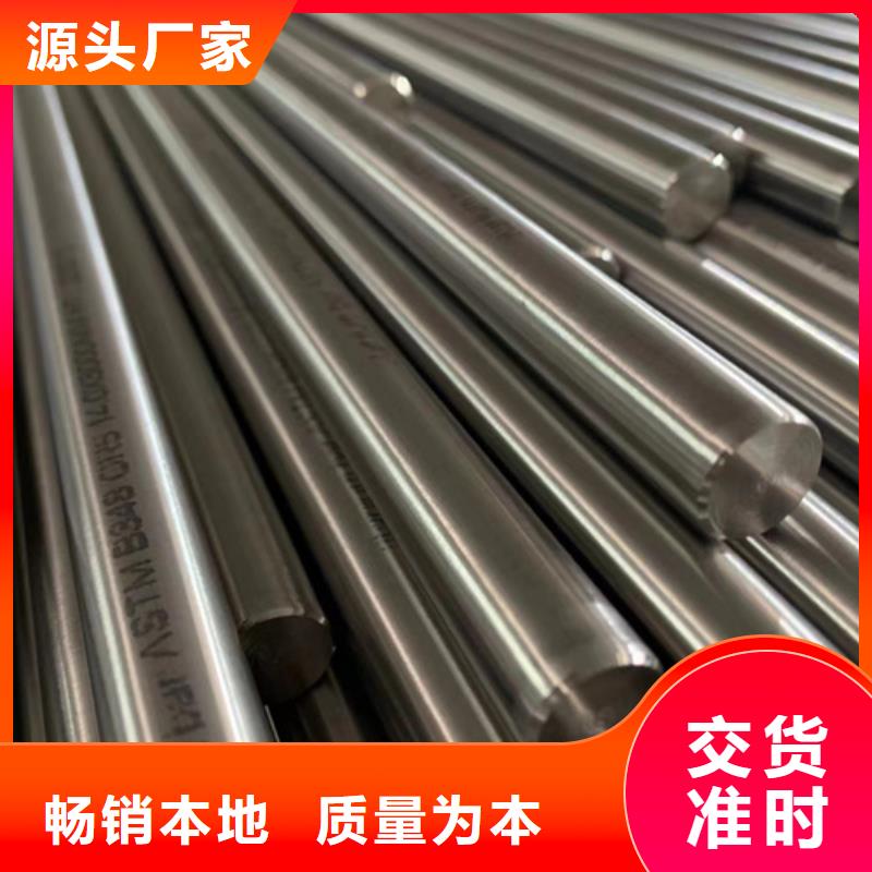 S30409不锈钢棒靠谱厂家