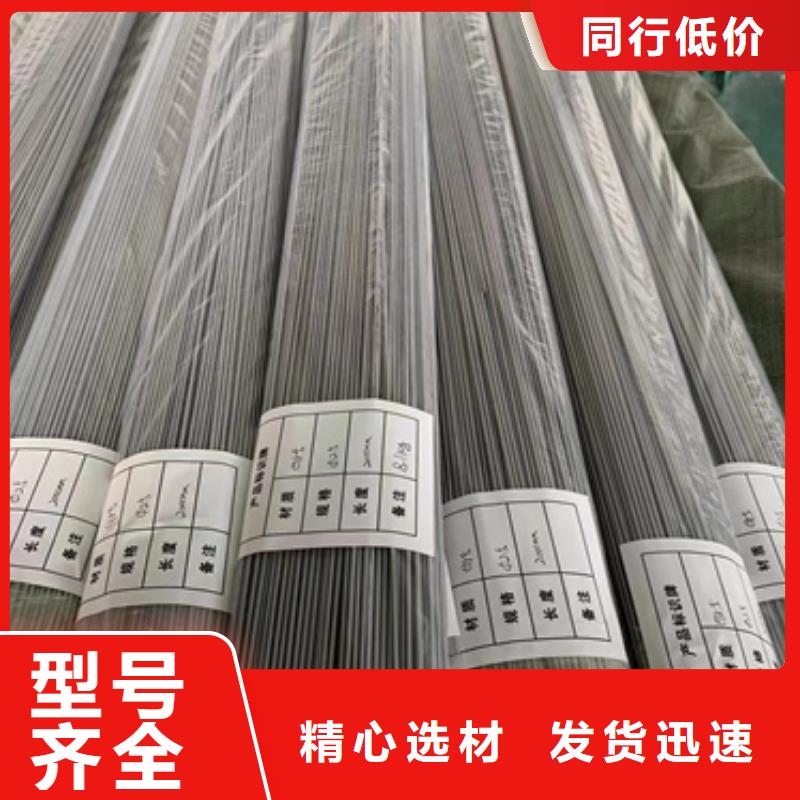 304L不锈钢棒源头厂家