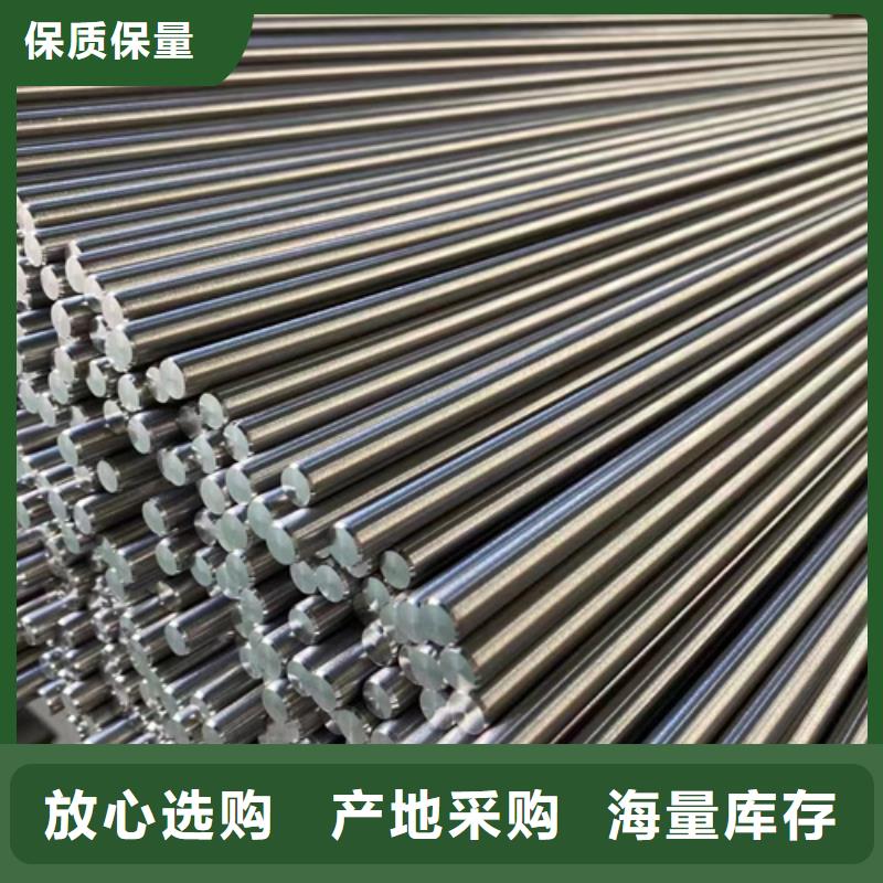 定做S30403不锈钢棒的基地