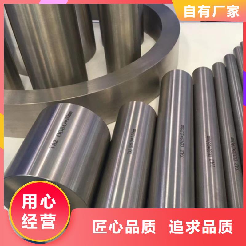 性价比高的316LN不锈钢棒