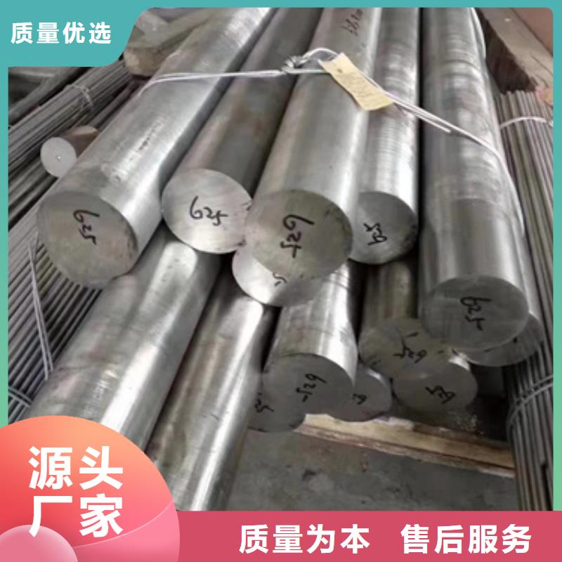 304不锈钢棒省心可靠