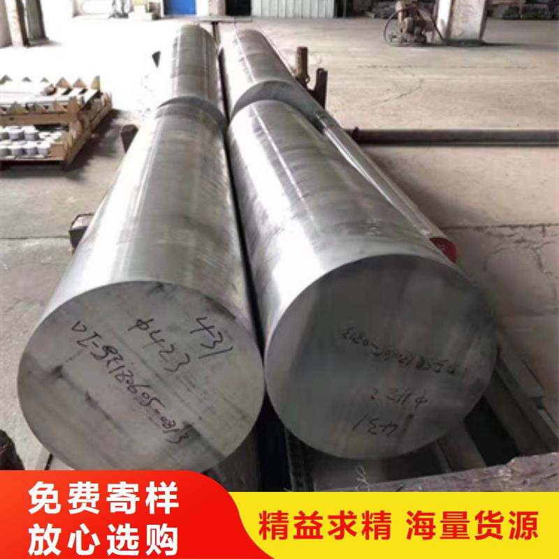 定制S30409不锈钢棒的当地厂家