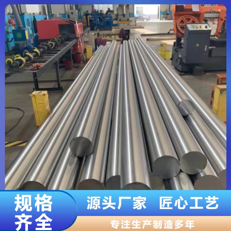 厂家热线316LN不锈钢棒