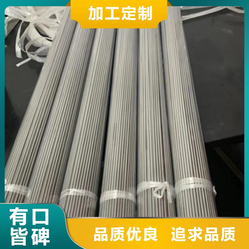 304L不锈钢棒厂家-高品质