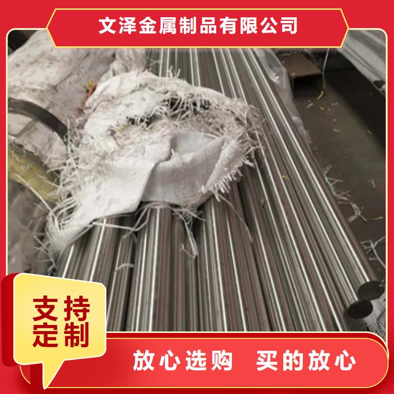304不锈钢棒厂家现货价格