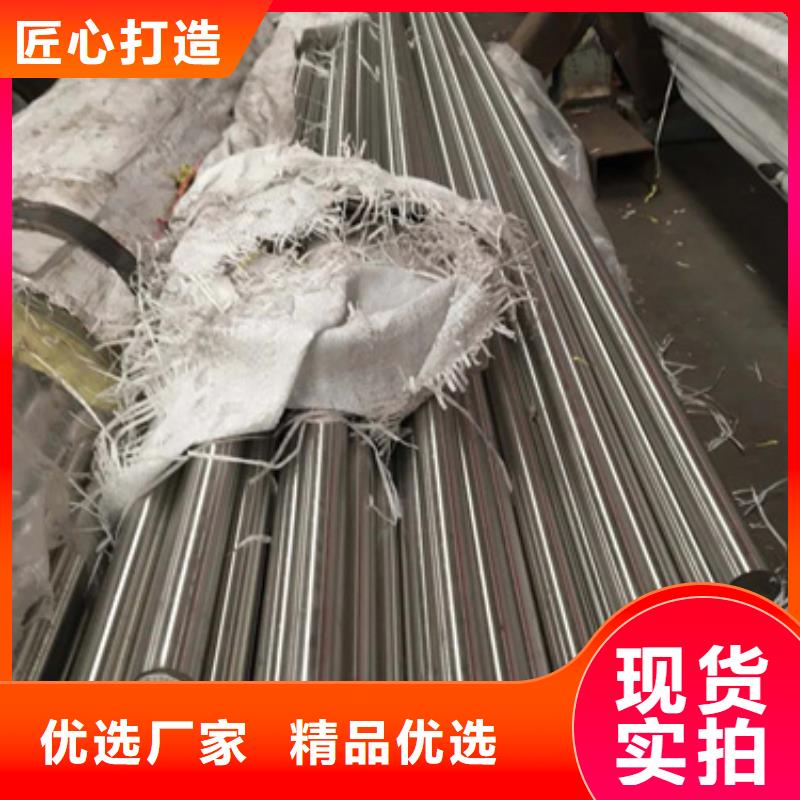 性价比高的316LN不锈钢棒