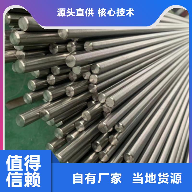 S30408不锈钢棒电话报价