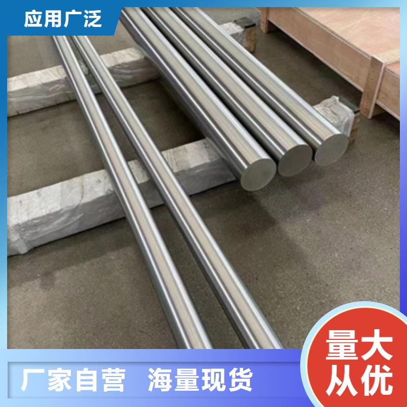 S30408不锈钢棒产品详细介绍
