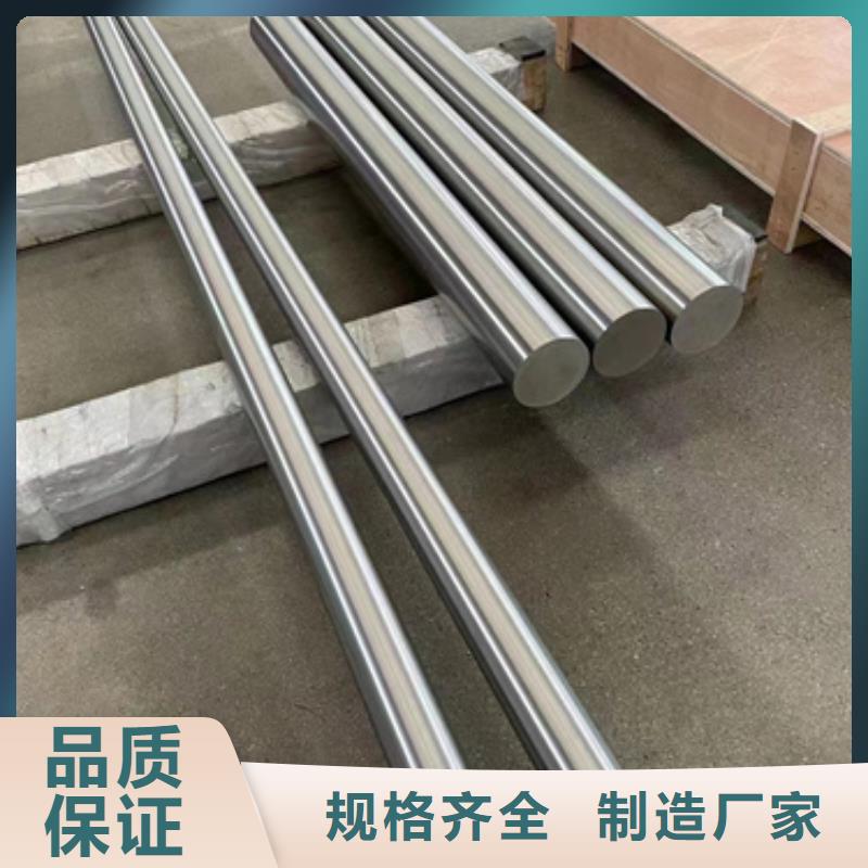 S30408不锈钢棒现货供应-可定制