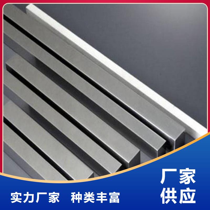 厂家热线316LN不锈钢棒