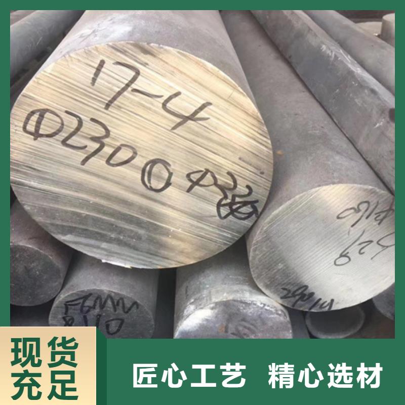 【304不锈钢棒厂家】_304不锈钢棒价格