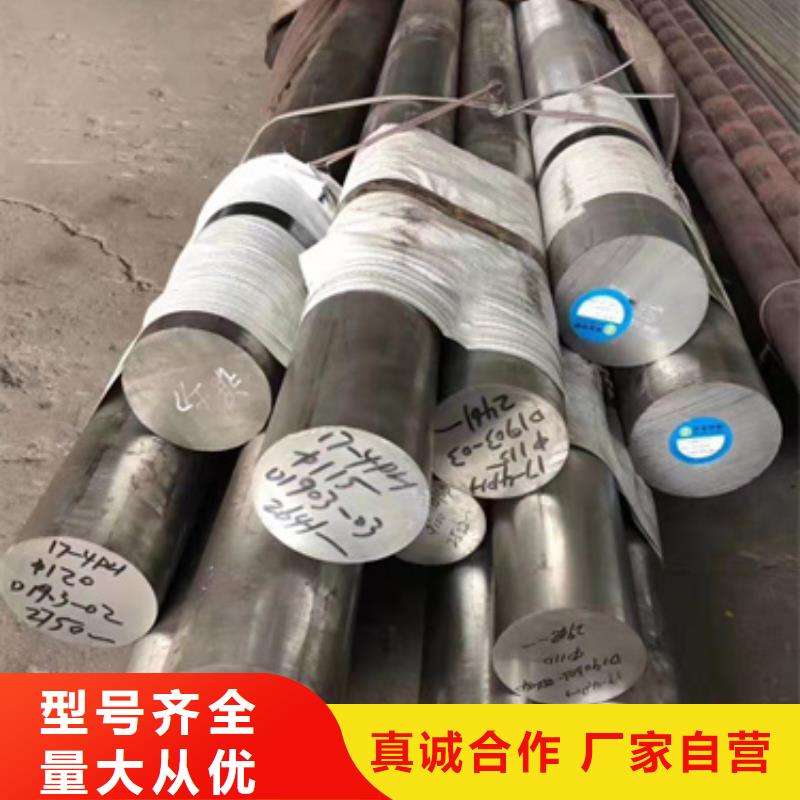 304不锈钢棒厂家现货价格