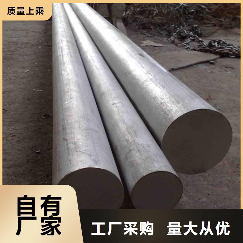 316L不锈钢棒款式多样