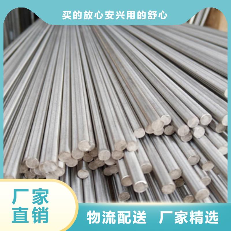 S30409不锈钢棒正规生产厂家