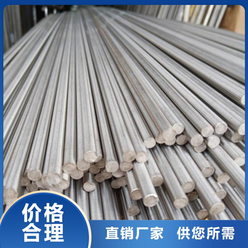 价格合理的S30403不锈钢棒供应商