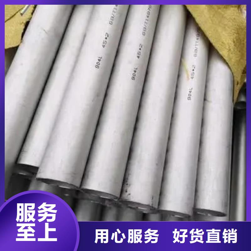 inconel718高温合金品质卓越