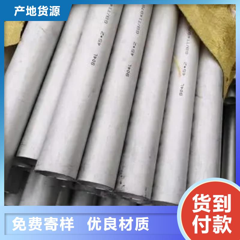 #GH3128高温合金管#-价格透明