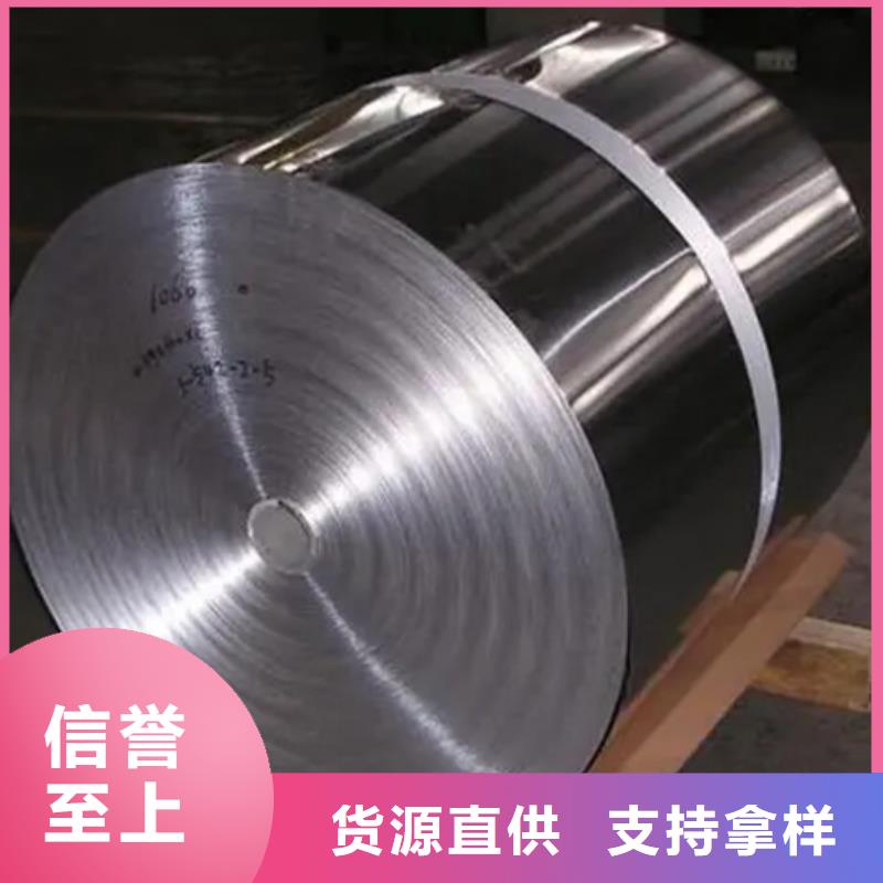 性价比高的哈氏合金B2钢板基地