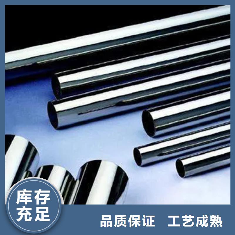 Inconel625镍基合金让利批发