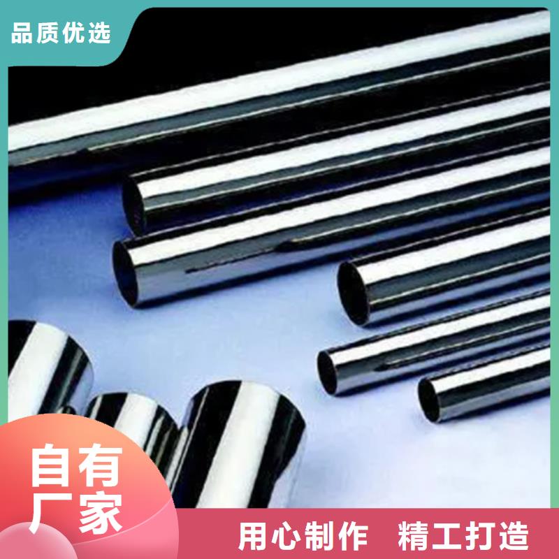 #GH3128高温合金管#-价格透明