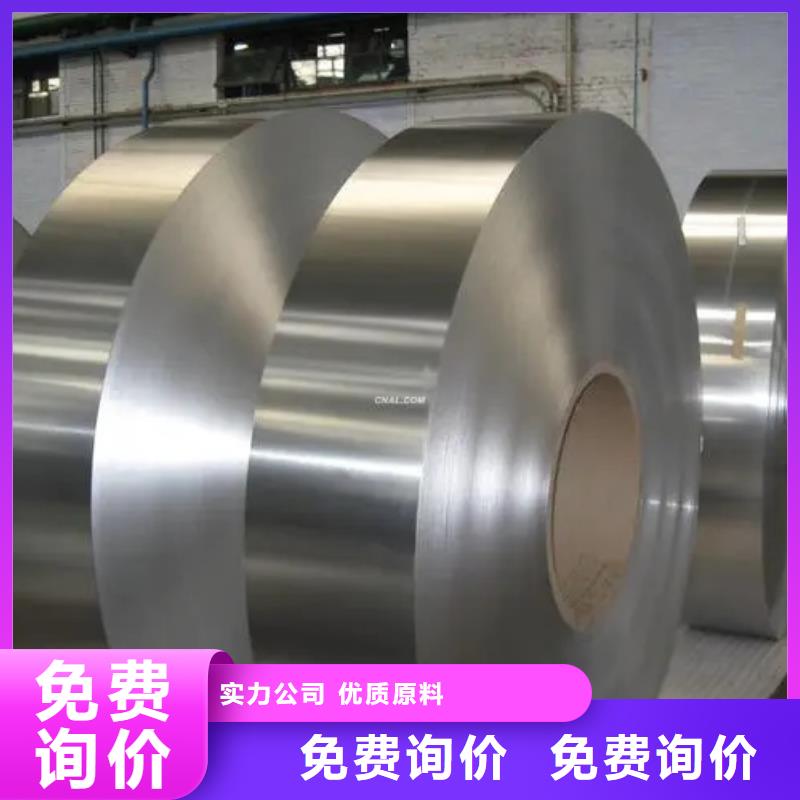 支持定制的inconel718高温合金批发商