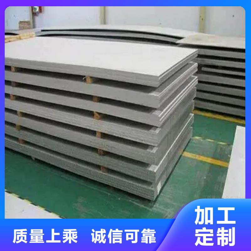 inconel718高温合金-物优价廉