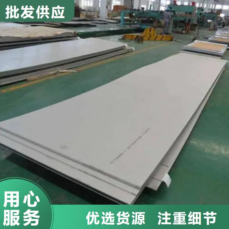 价格低的GH4141高温合金钢板圆棒圆管厂家