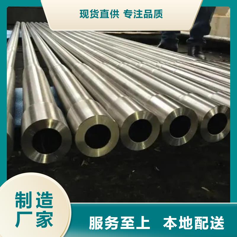 Inconel718合金钢管_厂家批发_产地货源