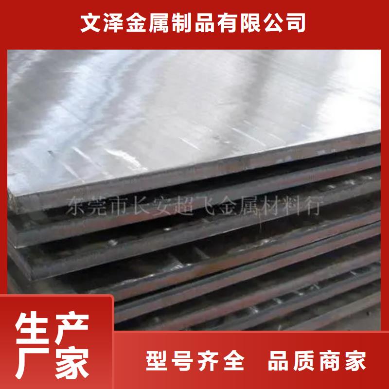 inconel718高温合金-物优价廉