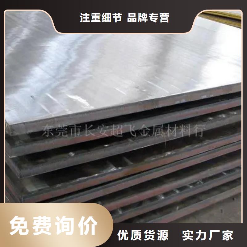 inconel718高温合金好货不贵