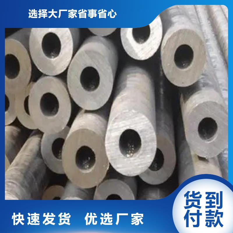 GH2132无缝管丝材焊丝板材Inconel718定制今日报价