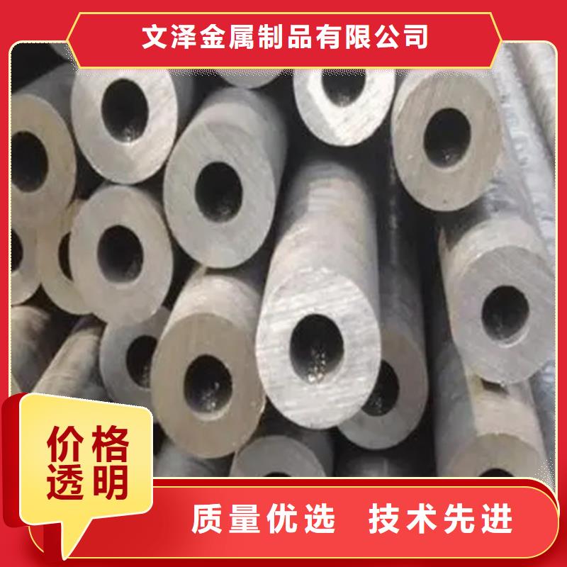 镍基高温合金GH2132钢板棒管制作商