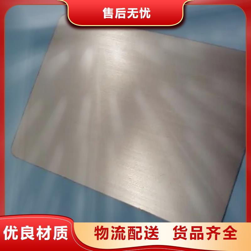 inconel718高温合金好货不贵