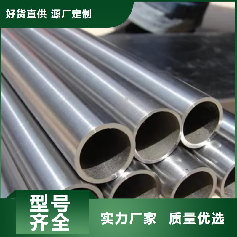厂家供应镍基高温合金GH2132钢板棒管