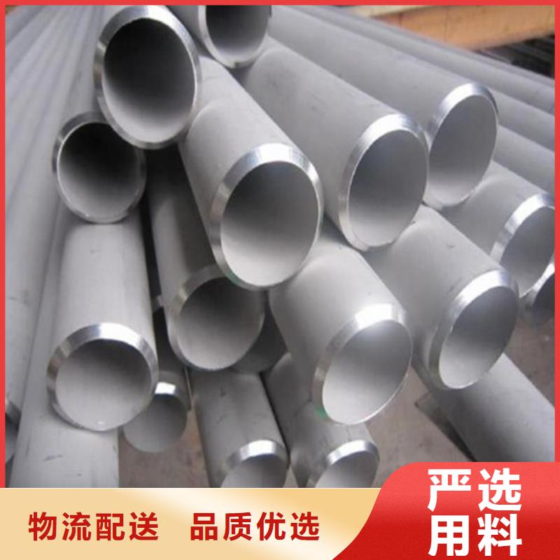 GH2132无缝管丝材焊丝板材Inconel718定制今日报价