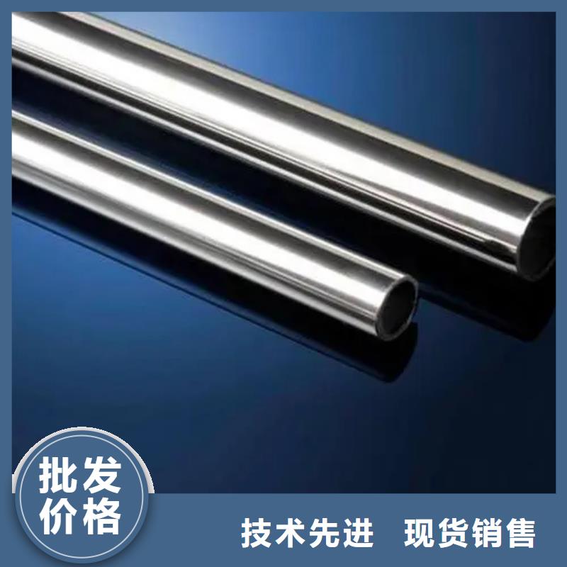 GH2132无缝管丝材焊丝板材Inconel718定制_快来了解